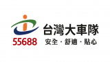 台灣大車隊